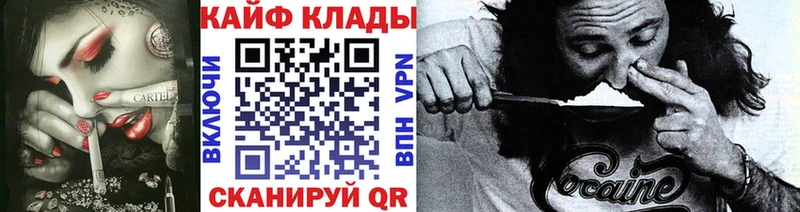 Магазины продажи наркотиков Данилов Alpha PVP  Меф мяу мяу  COCAIN  АМФЕТАМИН  Канабис  ГАШИШ 