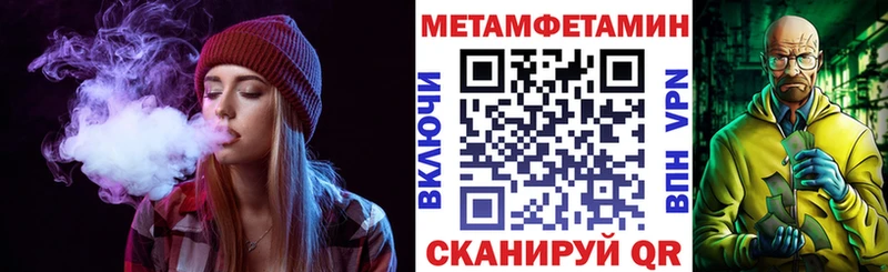 Amphetamine 97%  OMG зеркало  Данилов  где можно купить  