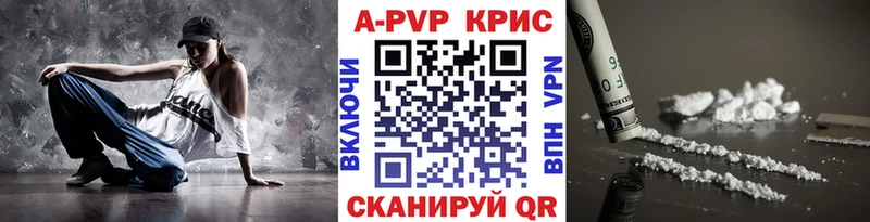A PVP Crystall  Данилов 