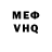 КЕТАМИН VHQ Fai Ter