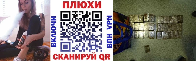 ГАШИШ индика сатива  МЕГА как войти  Данилов 