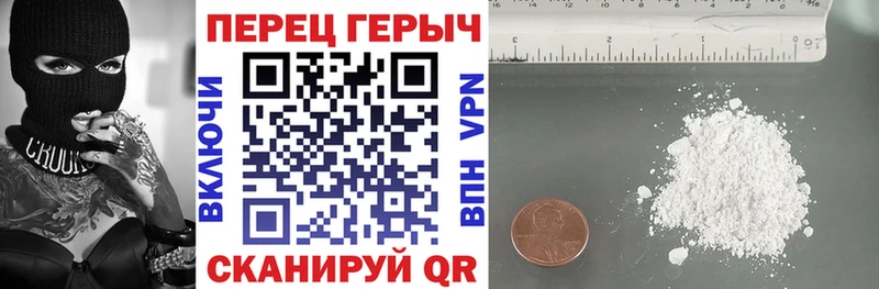 даркнет наркотические препараты  Данилов  ГЕРОИН VHQ  где купить  