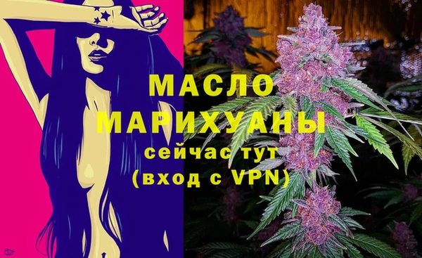 героин Богородицк