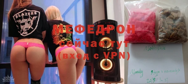 альфа пвп VHQ Богородск