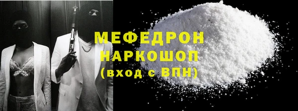 кристаллы Белоозёрский