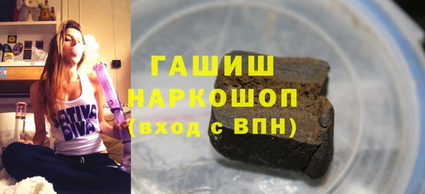 альфа пвп VHQ Богородск