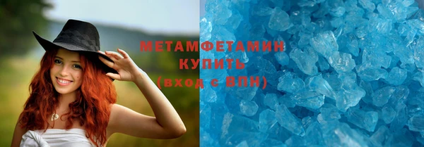 альфа пвп VHQ Богородск