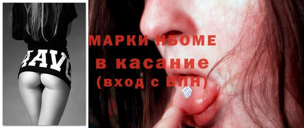 мдма Белокуриха