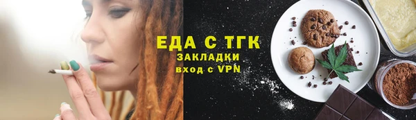 кристаллы Белоозёрский