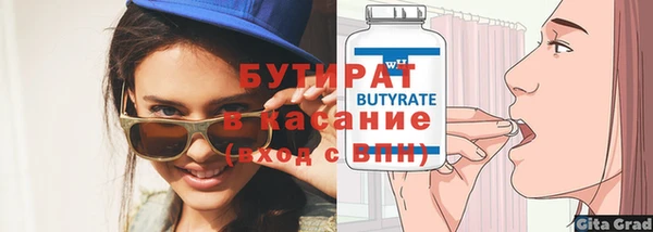 дурь Беломорск