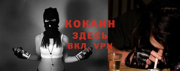 кристаллы Белоозёрский