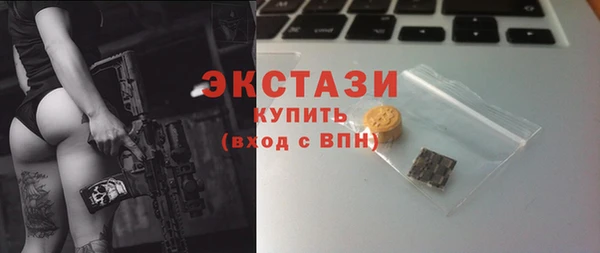дистиллят марихуана Богданович