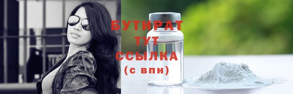дурь Беломорск
