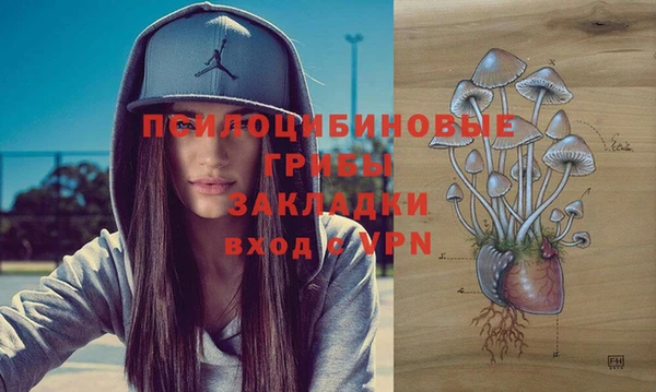 кристаллы Белоозёрский