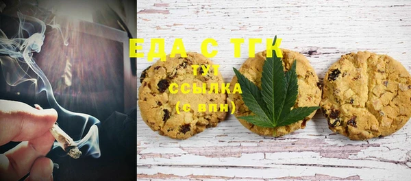 дистиллят марихуана Богданович