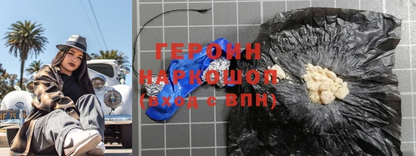 мефедрон мука Инта