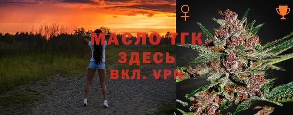 альфа пвп VHQ Богородск