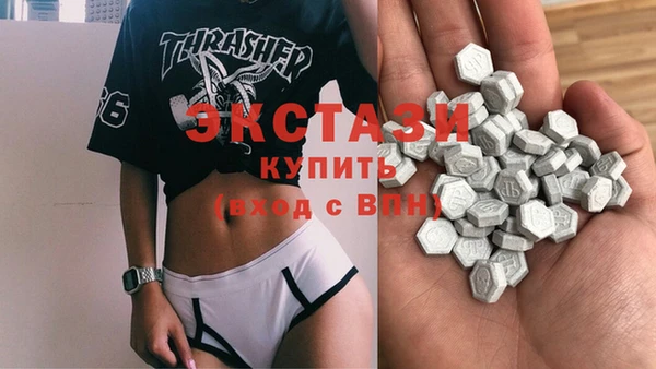 мдма Белокуриха