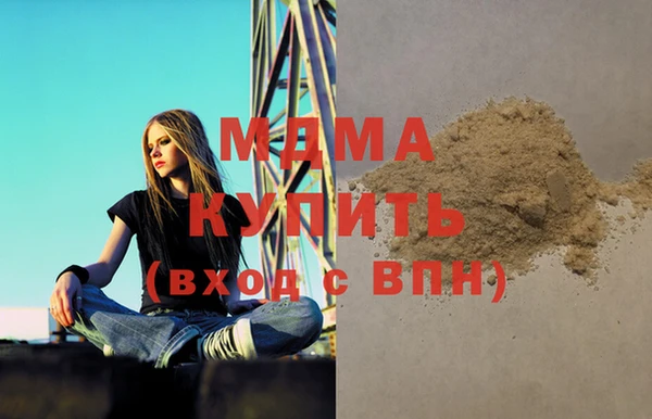 кристаллы Белоозёрский