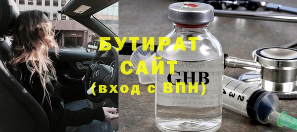 дурь Беломорск