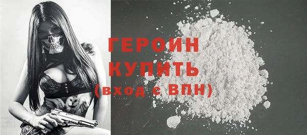 кристаллы Белоозёрский