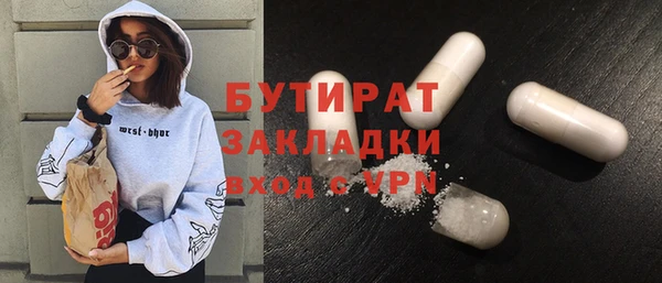 дурь Беломорск