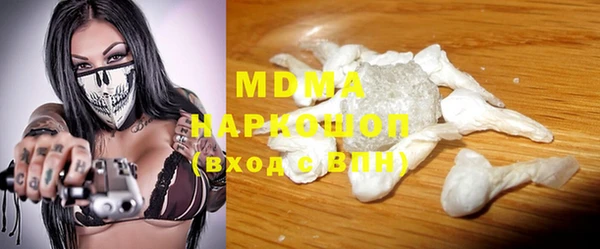 кристаллы Белоозёрский