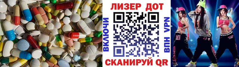 ЛСД экстази кислота  мега онион  Данилов  дарнет шоп 