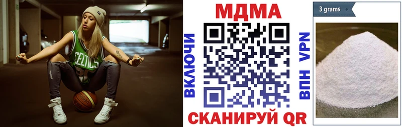 МДМА кристаллы Данилов