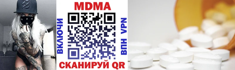 MEGA рабочий сайт  Данилов  MDMA crystal 