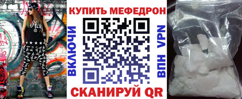 мега tor Данилов МЕФ 4 MMC