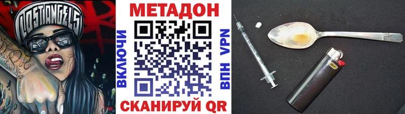 KRAKEN ONION  Данилов  МЕТАДОН кристалл 
