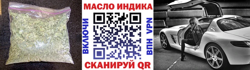 Дистиллят ТГК концентрат  блэк спрут как войти  Данилов 